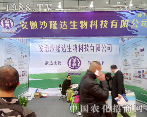 ɳ¡�_(d��)��ϯ2015ȫ��ֲ����(hu��)��