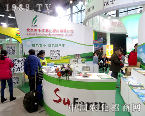 �º��S��ȫ��(gu��)ֲ����(hu��)���ó����(zh��n)��