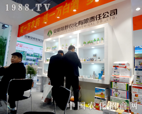 �Ұ�r(n��ng)����2015��ȫ��(gu��)ֲ����(hu��)�M�@�L(f��ng)����