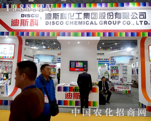 ��˹�ƻ���ȫ��ֲ�����Ϟ���������