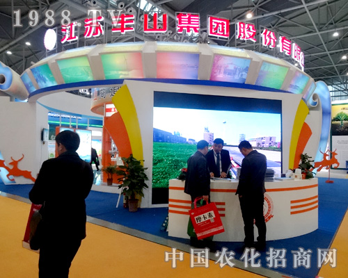 �Sɽ���F(tu��n)2015ȫ��(gu��)ֲ����(hu��)�Ϻ��α���