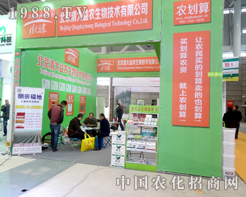 ������r(n��ng)���M(j��n)��ȫ��ֲ����