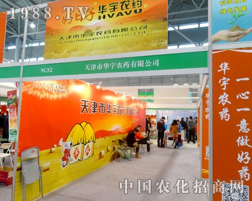 ����A����2015ȫ��ֲ�������W���l(f��)����