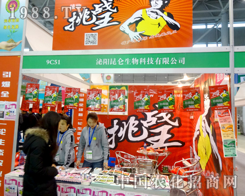 ���������2015ȫ��ֲ�������W���l(f��)����