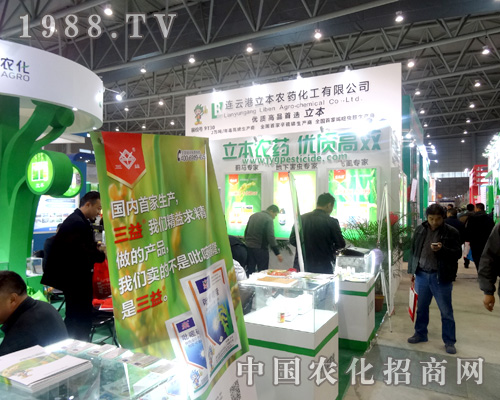 �����r(n��ng)ˎ��2015��ȫ��(gu��)ֲ����(hu��)���F(xi��n)