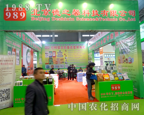 ��֮ܰ�Ƽ���2015ȫ��ֲ����(hu��)���F(xi��n)ͻ��