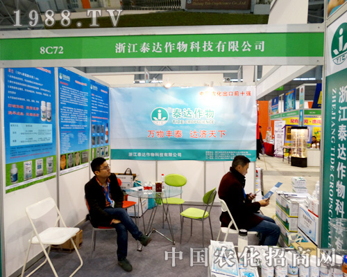 2015ȫ��ֲ�������㽭̩�_����������