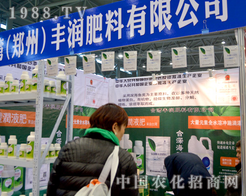 2015ȫ��ֲ����(hu��)���S��(r��n)���������ɹ�