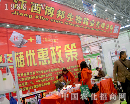 ������2015ȫ��ֲ�����ϊ^�l(f��)�D��(qi��ng)