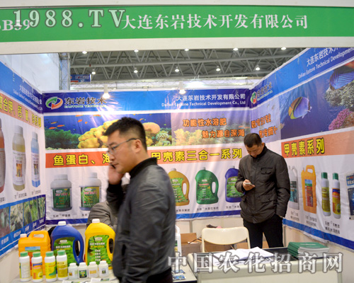 2015ȫ��(gu��)ֲ����(hu��)�ϴ��B�|�r�a(ch��n)Ʒ