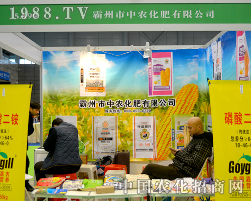 ���r(n��ng)������ȫ��(gu��)ֲ����(hu��)�ЏV������