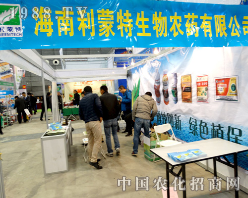 2015ȫ��(gu��)ֲ����(hu��)�����������ﲻ�¿಻����