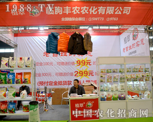 �R���S�r(n��ng)����(zh��n)2015ȫ��ֲ����(hu��)