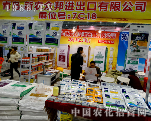 ���r(n��ng)�����c��һ����ȫ��ֲ����(hu��)�τ�(chu��ng)���x��