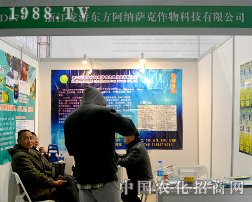 ���Ζ|�����{�_������(zh��n)2015ȫ��(gu��)ֲ����(hu��)