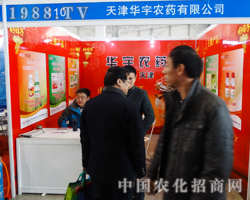     �A���r(n��ng)ˎ����(zh��n)2015��27�Ü���ֲ����(hu��)   