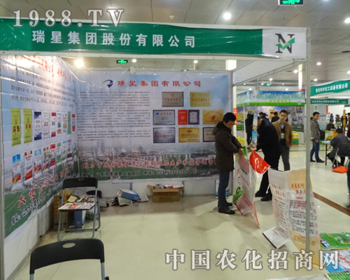     ���Ǽ��F(tu��n)�ɷ����޹�˾����2015�ʝ��r(n��ng)�Y��  