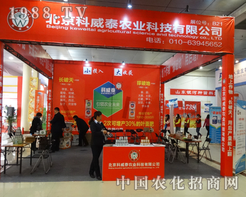 ����̩��2015ɽ�|ʡ�ʝ��r(n��ng)�Y��(hu��)ጷ�����ğ���