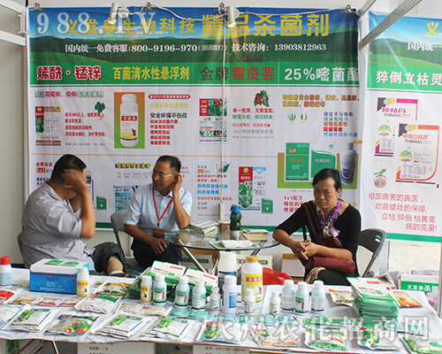 義發(fā)泉生物隆重亮相2016南寧農(nóng)資會