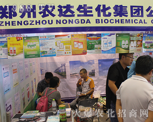 �r(n��ng)�_(d��)�����ذ�����2016��V���r(n��ng)�Y���[��(hu��)