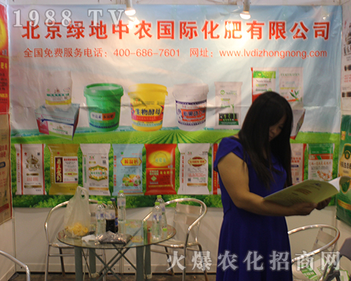 �����G�����r����2016�ό��r�Yչ