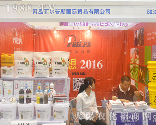 ���u�Ơ���˹��2016�V���r(n��ng)�Y����ȫ���Ը�