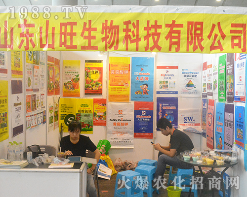 2016�Ϸ��r(n��ng)�Y��(hu��)��ɽ�|ɽ������Ƽ��L(f��ng)������