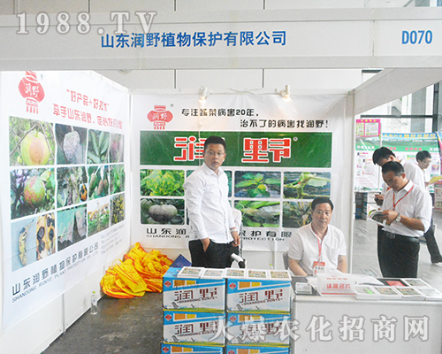 ɽ�|��(r��n)Ұֲ�ﱣ�o(h��)����2016�ό��r(n��ng)�Y���[��(hu��)