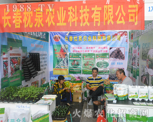 �L����Ȫ�r(n��ng)�I(y��)�ɞ�2016�V���r(n��ng)�Y���[��(hu��)��һƥ���R