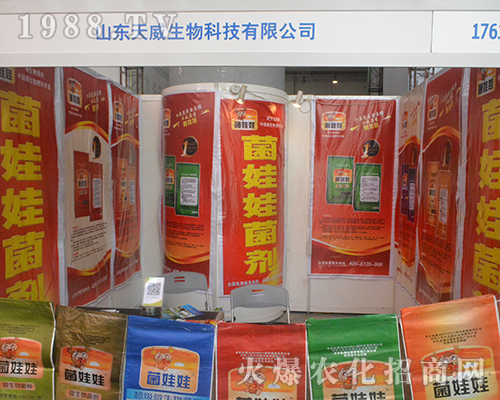 ɽ�|��������2016�ό��r�Y��չ���T�x����