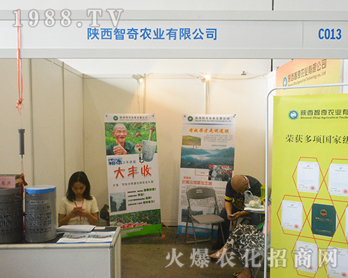 ��������r(n��ng)�I(y��)��2016�V���r(n��ng)�Y��(hu��)�������