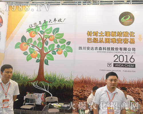 2016��V���r�Y���[���ϰ��_�rɭ�Ƽ�ȫ���Ը�