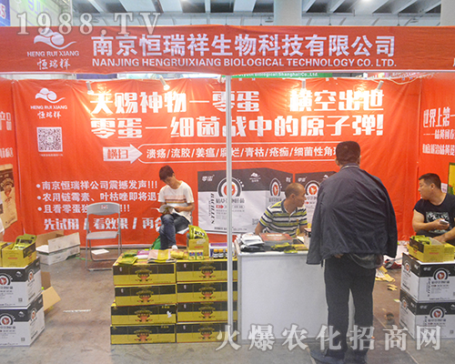 �Ͼ�������������2016�ό��r(n��ng)�Y���[��(hu��)��ȫ���Ը�