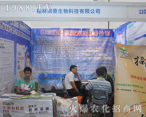 ��̩���2016�ό��r(n��ng)�Y���ϵ��L���r(n��ng)�I(y��)��