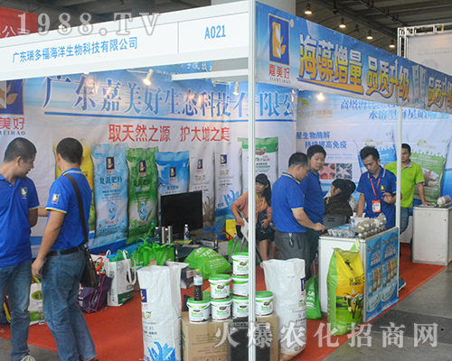 �V�|��ร��������Ƽ���2016�V���r(n��ng)�Y��(hu��)���B�B�Qٝ