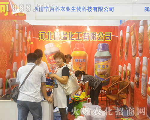 ���𻯹�ʢ�b��ϯ2016�V���r(n��ng)�Yչ