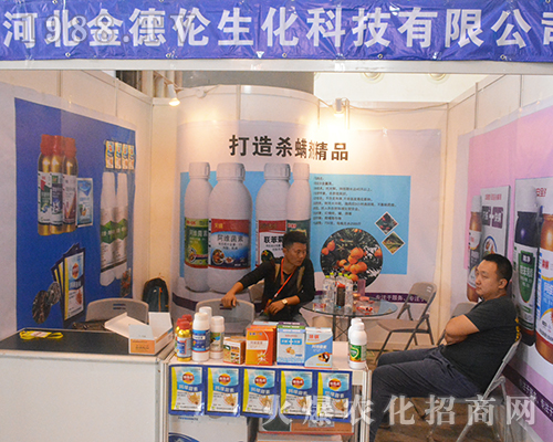 金德倫生化：打造殺螨劑精品！