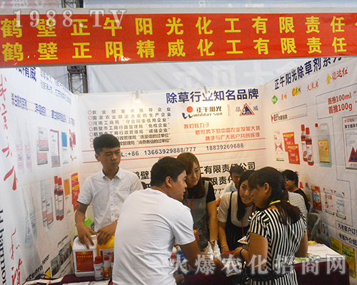 ����ꖹⅢչ2016�ό��r(n��ng)�Y��(hu��)