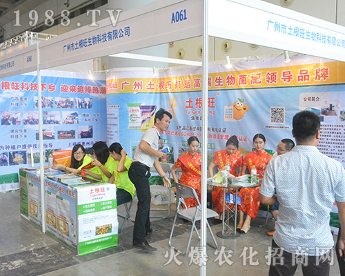     �V�|������������Ƽ���2016�V���r(n��ng)�Y���𱬁��u