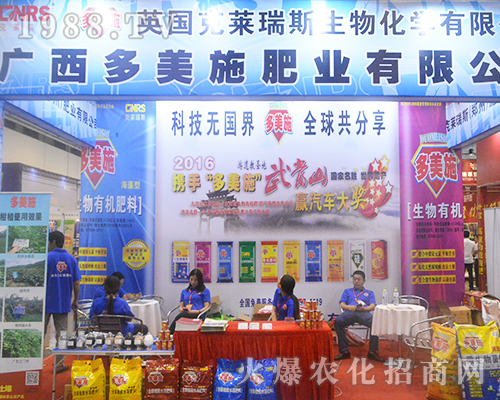 ����ʩ�ʘI(y��)�ذ���չ2016��V���r(n��ng)�Yչ