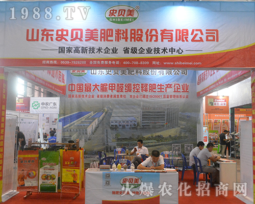 ɽ�|ʷؐ���^��(zh��n)2016�V���ό��r(n��ng)�Y��(hu��)��