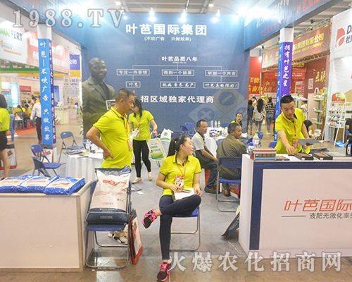 2016�ό��r(n��ng)�Y���[��(hu��)�~�Ň��H���F(tu��n)�貾`��