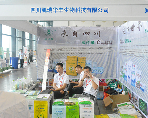 2016�V���r(n��ng)�Y��(hu��)�P���A�S�����Ů���