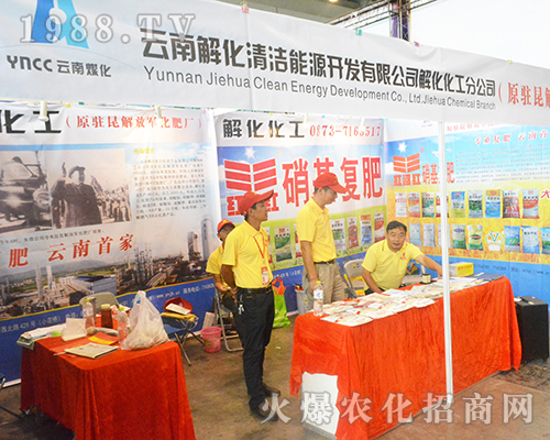 ���Ͻ⻯�坍��Դ�_�l(f��)��չ2016��V���r(n��ng)�Y���[��