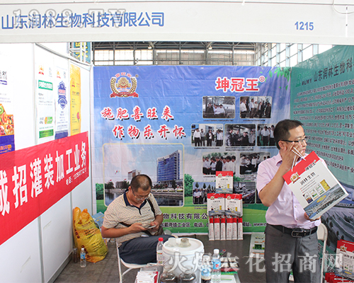 ɽ�|���������������r(n��ng)�Yչ���ɞ齹�c(di��n)