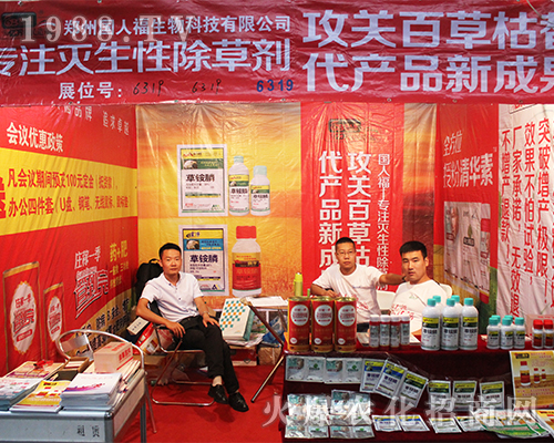 ���݇�(gu��)�˸�������2016�����r(n��ng)�Y��(hu��)���T�x�ͣ�