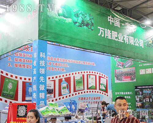 ���S�f¡�ʘI(y��)��2016�����r(n��ng)�Y��(hu��)�ل�(chu��ng)�x��