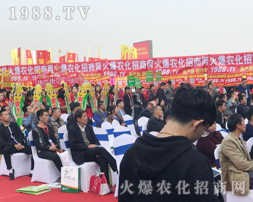     火爆農化招商網與您相約2017河南農藥會！