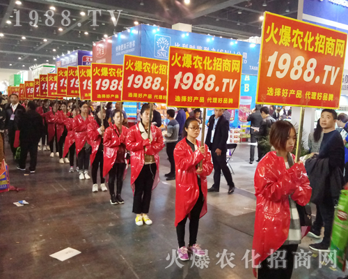     火爆農(nóng)化招商網(wǎng)在2017河南農(nóng)藥會上表現(xiàn)突出，贏得參會人員陣陣掌聲！