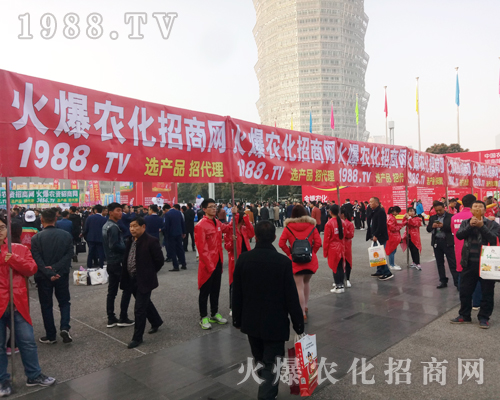     2017鄭州農(nóng)藥會，火爆農(nóng)化網(wǎng)留下華麗的篇章！